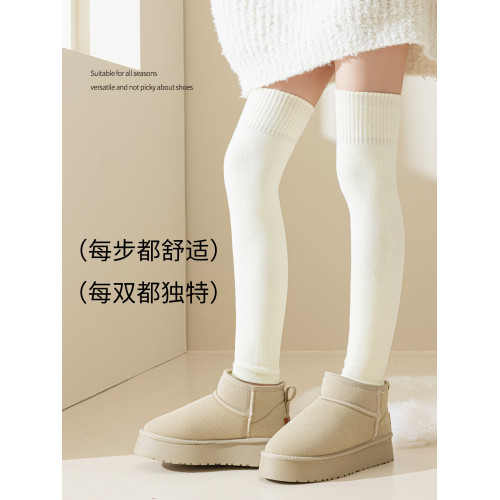 護膝襪套女秋冬季加厚毛圈防下滑加長過膝襪保暖膝蓋腿套長筒棉襪