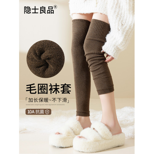 護膝襪套女秋冬季加厚毛圈防下滑加長過膝襪保暖膝蓋腿套長筒棉襪