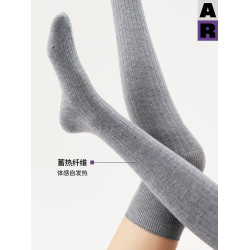 AR美利奴羊毛過膝襪子女秋冬款保暖護膝顯瘦灰色長筒小腿襪miu系