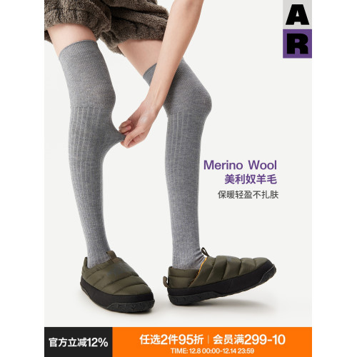 AR美利奴羊毛過膝襪子女秋冬款保暖護膝顯瘦灰色長筒小腿襪miu系