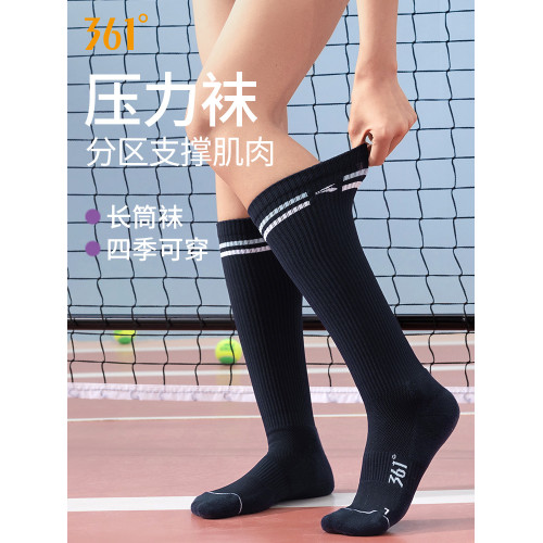 361長筒瑜珈襪女防滑2025新款運動襪休閒百搭女襪健身網球壓力襪
