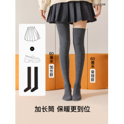羊毛過膝襪子女加長保暖秋冬護膝襪防滑大腿襪高筒腿套護膝蓋襪套