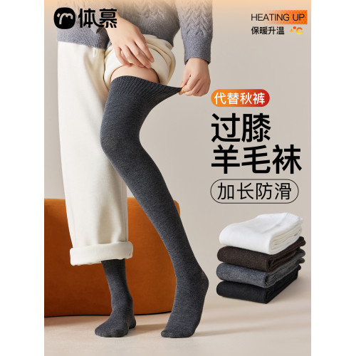 羊毛過膝襪子女加長保暖秋冬護膝襪防滑大腿襪高筒腿套護膝蓋襪套