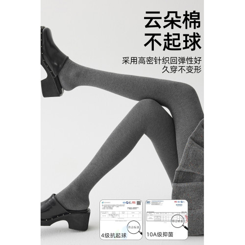 灰色打底褲女襪子外穿春秋黑色連褲襪加絨絲襪秋冬加厚保暖壓力襪