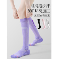 運動襪子女中筒專業跑步跳繩長筒壓力襪壓縮馬拉松瘦腿小腿瑜珈