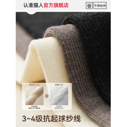 貓人襪子女款過膝長筒襪冬季保暖加厚矽膠防滑強力瘦腿大腿壓力襪