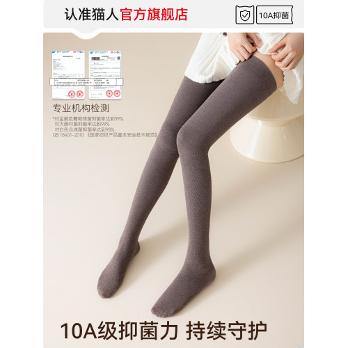 貓人襪子女款過膝長筒襪冬季保暖加厚矽膠防滑強力瘦腿大腿壓力襪