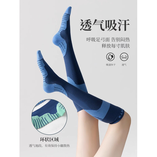 專業壓力襪子女跑步專用肌能騎行強力壓縮瘦腿瑜珈彈力小腿襪長筒