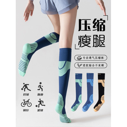 專業壓力襪子女跑步專用肌能騎行強力壓縮瘦腿瑜珈彈力小腿襪長筒