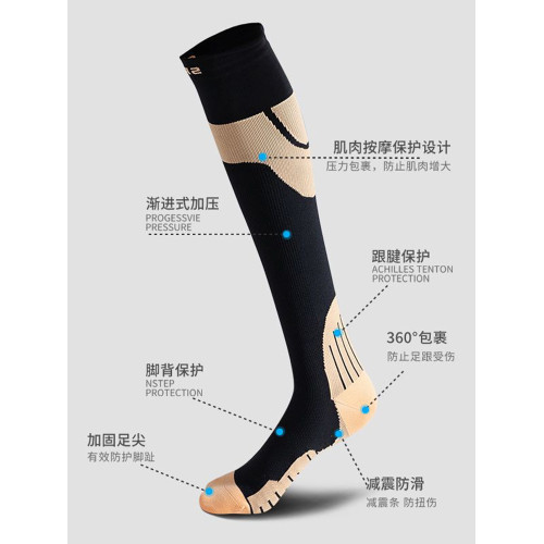 專業壓力襪子女跑步專用肌能騎行強力壓縮瘦腿瑜珈彈力小腿襪長筒