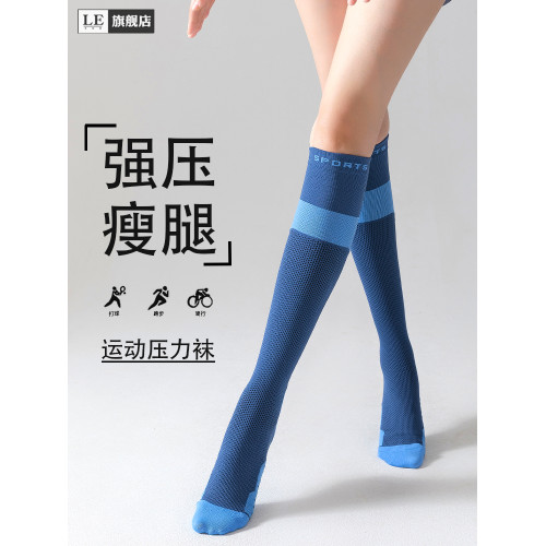 專業壓力襪子女跑步專用肌能騎行強力壓縮瘦腿瑜珈彈力小腿襪長筒
