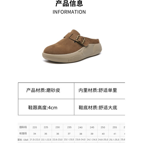 包頭一腳蹬勃肯鞋女款外穿2025夏季真皮時尚厚底一腳蹬半拖鞋軟底 包頭一腳蹬勃肯鞋女款外穿2025夏季真皮時尚厚底一腳蹬半拖鞋軟底