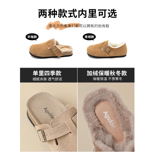 加絨勃肯鞋女冬季厚底雪地靴2025新款半拖棉鞋加厚包頭毛毛女鞋子 加絨勃肯鞋女冬季厚底雪地靴2025新款半拖棉鞋加厚包頭毛毛女鞋子