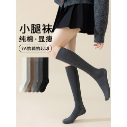 春秋款壓力襪微壓顯瘦腿竪條紋小腿襪JK襪子女配小皮鞋黑色長筒襪