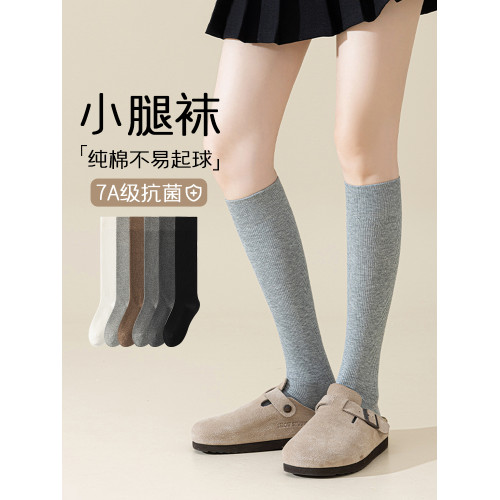 春秋款壓力襪微壓顯瘦腿竪條紋小腿襪JK襪子女配小皮鞋黑色長筒襪 春秋款壓力襪微壓顯瘦腿竪條紋小腿襪JK襪子女配小皮鞋黑色長筒襪