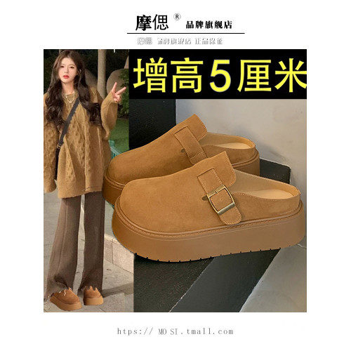 厚底增高包頭半拖鞋女外穿2025新款春季勃肯鞋一腳蹬博肯鞋涼拖鞋