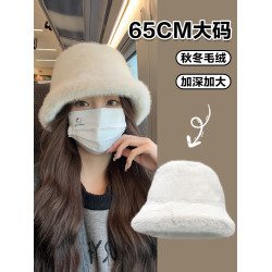 大頭圍毛毛帽子毛絨漁夫帽秋冬白色毛茸茸水桶帽素顔遮臉大碼大號