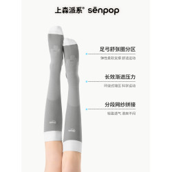 上森運動壓力襪健身騎行小腿襪登山網球彈力襪徒步紫色長筒襪夏女