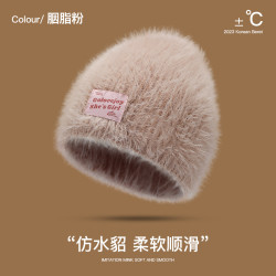 秋冬新款針織帽女生毛絨保暖仿貂毛帽子冷帽時尚百搭包頭帽顯臉小