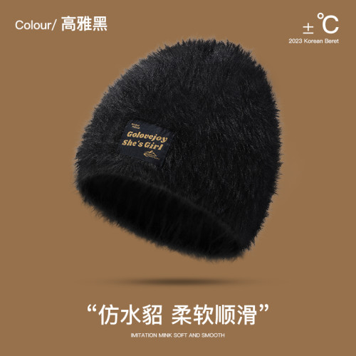 秋冬新款針織帽女生毛絨保暖仿貂毛帽子冷帽時尚百搭包頭帽顯臉小 秋冬新款針織帽女生毛絨保暖仿貂毛帽子冷帽時尚百搭包頭帽顯臉小