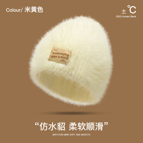 秋冬新款針織帽女生毛絨保暖仿貂毛帽子冷帽時尚百搭包頭帽顯臉小 秋冬新款針織帽女生毛絨保暖仿貂毛帽子冷帽時尚百搭包頭帽顯臉小