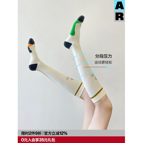 AR毛圈加厚壓力小腿襪專業運動壓縮襪健身騎行襪跑步網球襪長筒襪