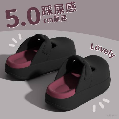 包頭涼拖鞋女款夏季2025新款簡約時尚外穿厚底增高防滑沙灘勃肯鞋 包頭涼拖鞋女款夏季2025新款簡約時尚外穿厚底增高防滑沙灘勃肯鞋