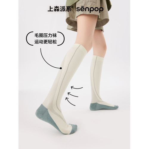 上森壓力襪跑步壓縮襪登山襪運動襪徒步跳繩騎行襪健身襪長筒襪子