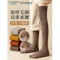 帕蘭朵過膝襪子女長筒襪秋冬新款加絨加厚小腿襪毛圈長襪護膝襪套