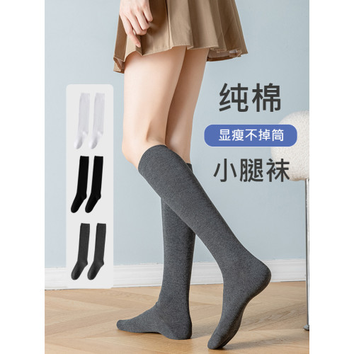 黑色小腿襪子女夏季薄款日系jk中筒半腿純棉長筒襪過膝瘦腿壓力襪