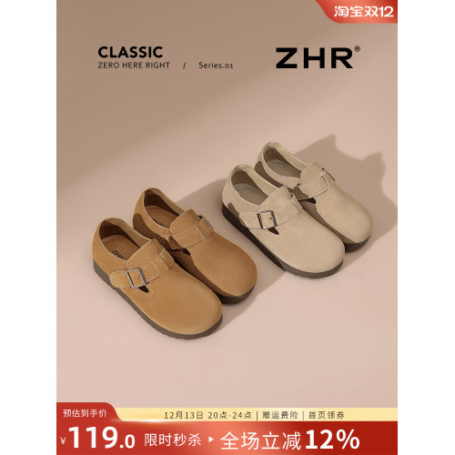 ZHR真皮勃肯鞋女款2025秋冬新款復古超火軟底博肯鞋單鞋全包厚底 ZHR真皮勃肯鞋女款2025秋冬新款復古超火軟底博肯鞋單鞋全包厚底