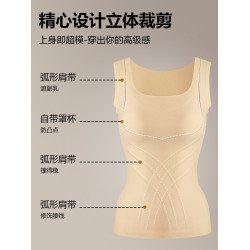 【小火爐】心動時光機保暖背心內衣女士新款自帶胸墊無痕修身顯瘦