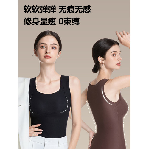 【小火爐】心動時光機保暖背心內衣女士新款自帶胸墊無痕修身顯瘦 【小火爐】心動時光機保暖背心內衣女士新款自帶胸墊無痕修身顯瘦
