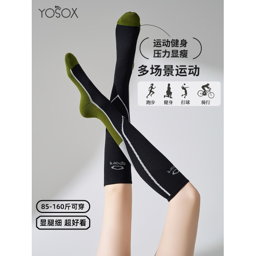 秋冬運動壓力襪女士小腿襪羽毛球襪徒步登山襪馬拉松跑步襪騎行襪