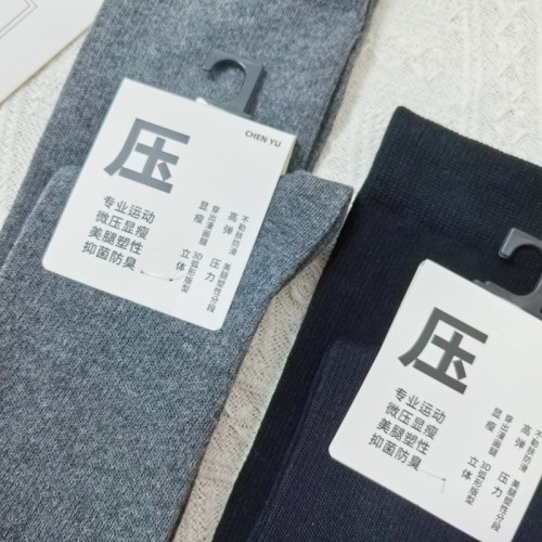 壓力襪顯瘦微壓秋冬運動吳昕抖音同款jk小腿襪美腿加厚過膝過膝襪