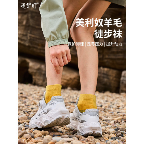 專業運動壓力小腿襪壓縮襪跑步女美利奴羊毛強力瘦腿壓力襪徒步襪