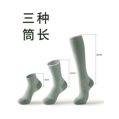 專業運動壓力小腿襪壓縮襪跑步女美利奴羊毛強力瘦腿壓力襪徒步襪