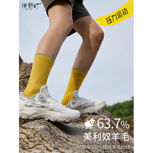 專業運動壓力小腿襪壓縮襪跑步女美利奴羊毛強力瘦腿壓力襪徒步襪