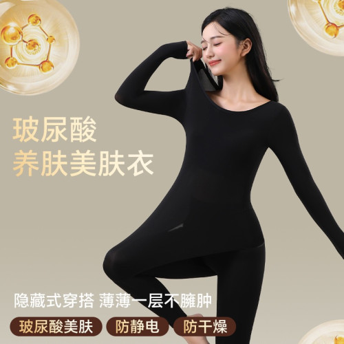 秋冬帶胸墊美膚衣女無痕固定杯保暖內衣套裝修身肌底衣褲防靜電