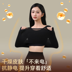 帶胸墊秋冬美膚衣女無痕固定杯保暖內衣套裝修身肌底衣褲防靜電