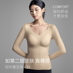 一體式打底帶胸墊免穿文胸玻色因無痕肌底衣8864