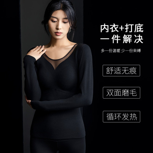石墨烯發熱內衣女士加絨加厚帶胸墊一體打底保暖內衣長袖8856