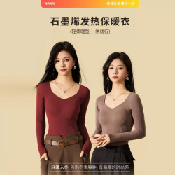 石墨烯髮熱保暖內衣女帶胸墊一體式內搭上衣打底衫冬季8867長袖