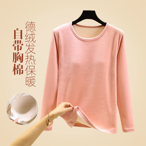 帶胸墊德絨保暖上衣女士秋冬加絨加厚髮熱圓領長袖秋衣內搭打底衫 帶胸墊德絨保暖上衣女士秋冬加絨加厚髮熱圓領長袖秋衣內搭打底衫