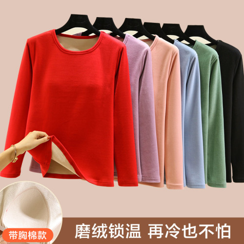帶胸墊德絨保暖上衣女士秋冬加絨加厚髮熱圓領長袖秋衣內搭打底衫 帶胸墊德絨保暖上衣女士秋冬加絨加厚髮熱圓領長袖秋衣內搭打底衫