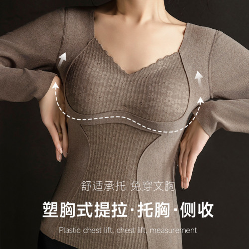 秋冬女士收腹保暖長袖背心帶胸墊加絨加厚無痕打底衫8816長袖 秋冬女士收腹保暖長袖背心帶胸墊加絨加厚無痕打底衫8816長袖