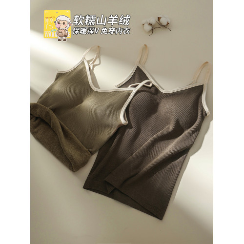 山羊絨免穿文胸保暖背心女士秋冬季加絨內搭帶胸墊吊帶上衣打底 山羊絨免穿文胸保暖背心女士秋冬季加絨內搭帶胸墊吊帶上衣打底
