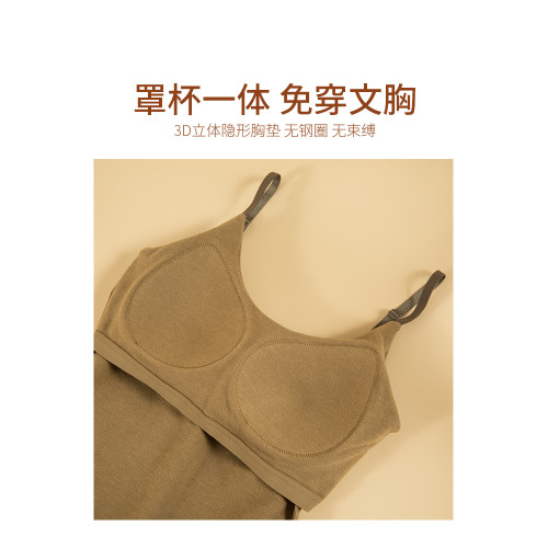 德絨保暖內衣女冬加絨加厚背心內搭秋衣無痕帶胸墊吊帶上衣打底衫 德絨保暖內衣女冬加絨加厚背心內搭秋衣無痕帶胸墊吊帶上衣打底衫
