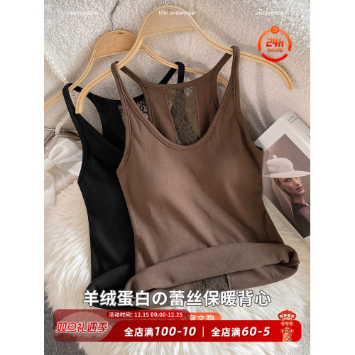 秋冬季保暖背心女士內搭內衣帶胸墊美背打底防寒德絨磨毛上衣吊帶 秋冬季保暖背心女士內搭內衣帶胸墊美背打底防寒德絨磨毛上衣吊帶