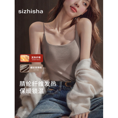 細肩帶吊帶背心保暖內衣女小胸聚攏帶胸墊免穿文胸一體固定杯秋冬 細肩帶吊帶背心保暖內衣女小胸聚攏帶胸墊免穿文胸一體固定杯秋冬